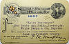 Lot 512