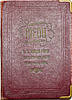 Lot 543