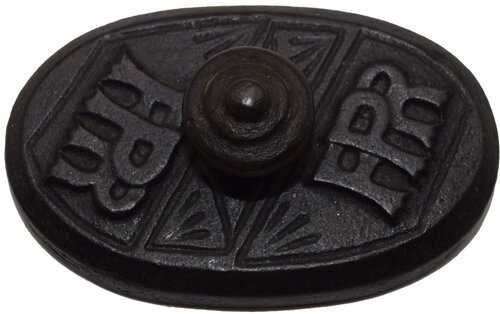 PRR PAPERWEIGHT