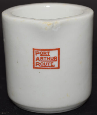 KCP&G PORT ARTHUR ROUTE CREAMER