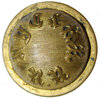 NYC&HRRR BUTTON