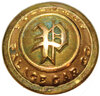 PULLMAN’S PALACE CAR CO BUTTON