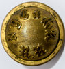 NYC&HRRR BUTTON