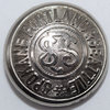 View lot 106 SPOKANE PORTLAND & SEATTLE BUTTON
