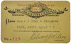 ARGENTINE CENTRAL RAILWAY COMPANY PASS