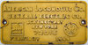 View lot 91 US NAVY BUILDERS PLATE
