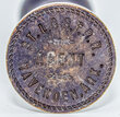 STL&SFRR RAVENDEN ARK SEAL