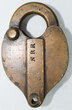 NRR LOCK