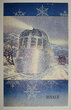 View lot 473 BURLINGTON ROUTE MENU