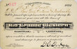 View lot 515 RIO GRANDE WESTERN RAILWAY CO PASS
