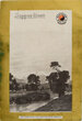 View lot 438 NORTHERN PACIFIC MENU