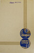 View lot 447 SANTA FE MENU