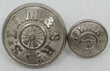 View lot 64 STLIM & S RY BUTTONS