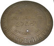 AT&SF RY BUILDERS PLATE