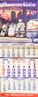 CMSTP&P CALENDAR